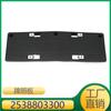 Adecuado para soporte base de matrícula clase GLC de Mercedes-Benz 2538803300 A2538803300