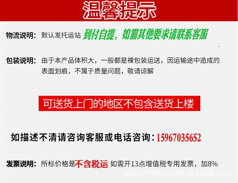 托盘物流说明.jpg