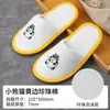 Chinelos Descartáveis para Hotéis, Chinelos de Tecido para Pousadas, Espessados e Ampliados para Uso Doméstico, Hospitalidade e Salões de Beleza, Atacado