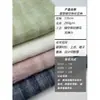 Tela de lino tejida con rayas huecas de color veraniego, tela de arpillera para camisas, camisetas, pantalones, tela de algodón-lino, ramio, ropa