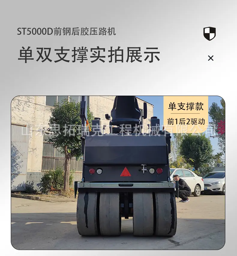 ST5000D_07