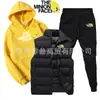 Moda Americana Casual Chaleco Sudadera de Algodón y Pantalones Deportivos Conjunto de Tres Piezas Otoño e Invierno Traje Deportivo Estampado de Terciopelo Europeo y Americano