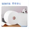 Toalla Limpiadora Facial para Casa y Viaje, Doble Uso para Seco y Húmedo, Textura de Perla Engrosada, Toalla Limpiadora Desechable, Rollo de Toallitas Faciales, Removedor de Maquillaje