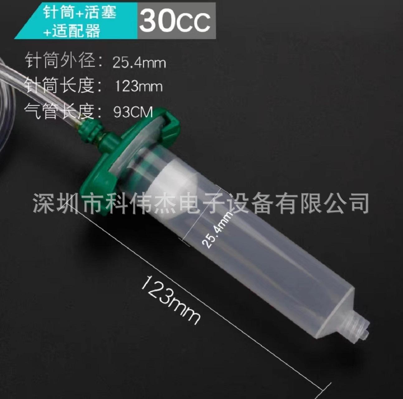 30CC美式针筒转接头