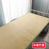 Esterilla fresca para persona de mediana edad y joven, esterilla de bambú, dormitorio de estudiante, litera, esterilla de tubo recto 0.8 metros 0.9 metros, esterilla de paja al por mayor, suelo para una persona
