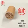 Venta al por mayor del fabricante Sellos para Pasteles de Luna, Sellos para Bollos de Pasta de Frijol Rojo, Sellos para Bollos al Vapor, Sellos Punteadores para Bollos al Vapor, Sellos de Madera de 3.5 cm Grabados Personalizados
