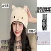 Gorro de Punto Grueso Cálido de Doble Capa Nuevo Otoño/Invierno 2025 para Mujer, Protección para las Orejas, Cálido, Circunferencia de Cabeza Grande, Gorro Slouchy de Moda