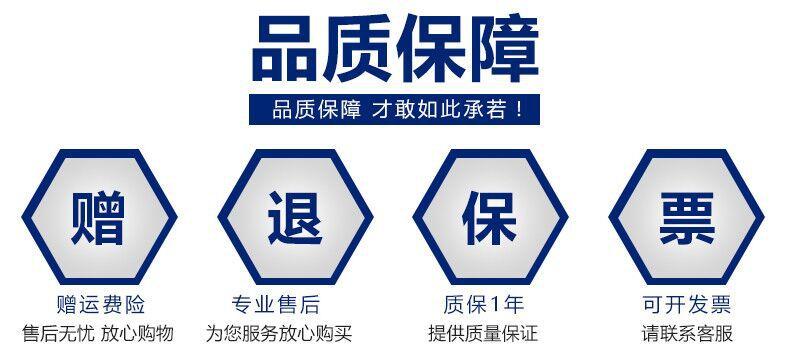 品质保障.jpg