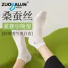 Calcetines de Verano Finos de Seda para Hombre, Calcetines Cortos de Malla, Calcetines de Malla Antibacterianos y Desodorantes para Negocios, Calcetines de Seda para Hombre