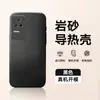 Adequado para Capa de Celular Redmi K50, Capa Protetora 50Pro, Versão Gaming 50, Cobertura Total, Anti-Queda, Fosca, Simples, Anti-Impressão Digital