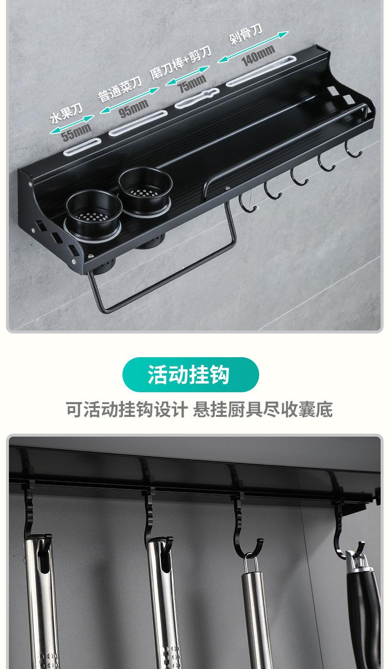 厨房置物架主链接_07.jpg