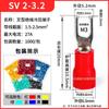 Terminal de horquilla prensado en frío estilo europeo del fabricante SV1.25-3 1.25-4 SV2-3 2-4 2-5 con manguito aislante