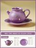 Bule de Lírio-do-Vale Roxo Borboleta para Preparo Pessoal de Chá, Bule Cerâmico Doméstico com Separação de Água e Chá, Bule Individual para Consumo Solo, Pequeno Conjunto de Chá