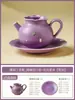 Tetera Morada Lila con Patrón de Mariposas Hecha en Fábrica para Preparar Té Personal, Tetera de Cerámica con Separación de Hojas de Té, Tetera Individual para Una Persona, Juego de Té Pequeño