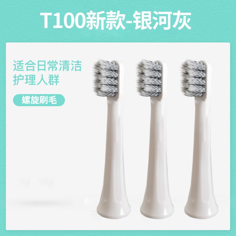 SKU-01-银河灰-3支装-中软(适合