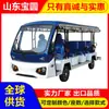 Coche Eléctrico Turístico, Turismo en Lugares Pintorescos, Coche Turístico de Cuatro Ruedas, Autobús Lanzadera de Hotel y B&B, Coche Turístico Lanzadera de Oficina de Ventas
