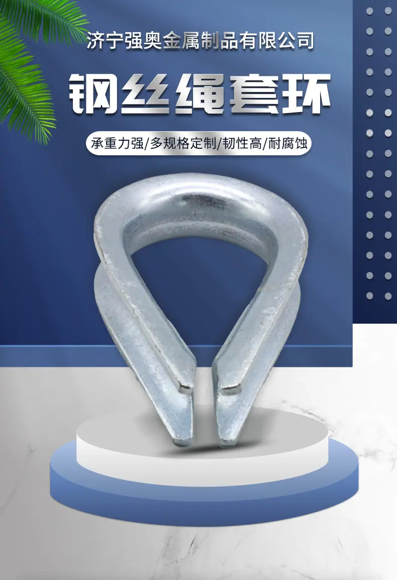 套环详情页定稿_01.jpg