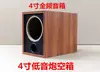 Gabinete Vazio para Alto-falante Full Range de 4 polegadas Subwoofer Caixa de Madeira Hifi Caixa de Madeira DIY Alto-falante Passivo Furo para Caixa de Alto-falante