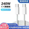 Cable de Datos para Teléfono Móvil Apple Aplicable Transfronterizo Cable de Carga Rápida Huawei Cable de Carga para Teléfono Móvil Android Cable de Carga Original Tipo C