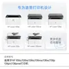 Tianwei es Adecuado para Cartucho de Tóner Hp W1110A 108W/136W/A/Nw 138P/Pn/Pnw (Entrega Express de Hangzhou)