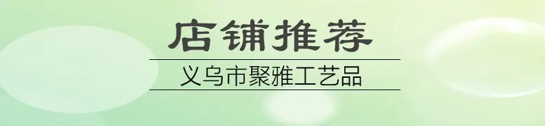 店铺推荐_02.jpg