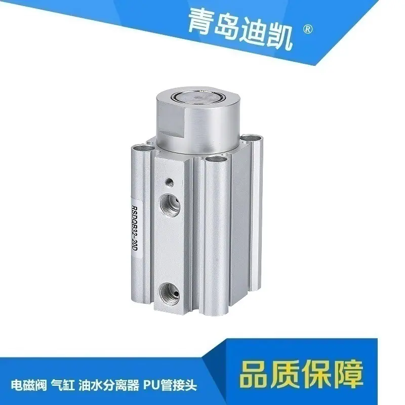 RSQB