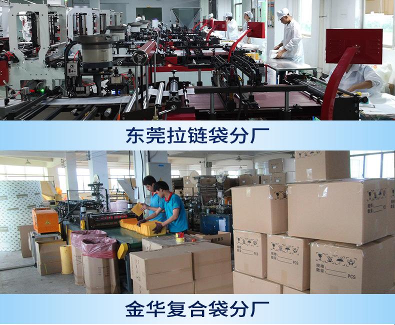 CPE透明平口袋_04.jpg
