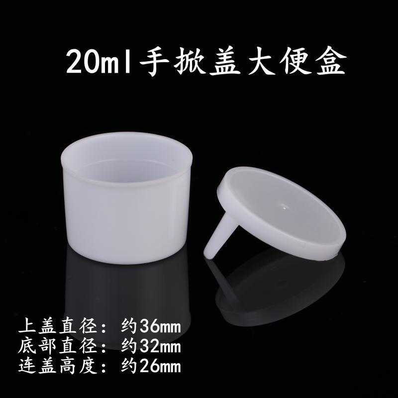 20手掀大便盒.jpg