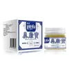 Agita el sonido mano rápida gran farmacia nariz Kangbao ventilación nariz tapada secreción nasal picazón alivio nariz venta al por mayor sustituto pelo