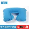 Almohada Inflable Personalizada Almohada en forma de U Portátil Almohada Cervical en forma de U Almohada para Avión Almohada para Coche Siesta Inflable Almohada de Protección para el Cuello