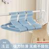 Percha para ropa de niños Perchero para ropa de recién nacido Perchero doméstico Perchero para secar ropa Sin costuras Antideslizante Bebé Infantil Niños Medianos y Grandes Percha para ropa