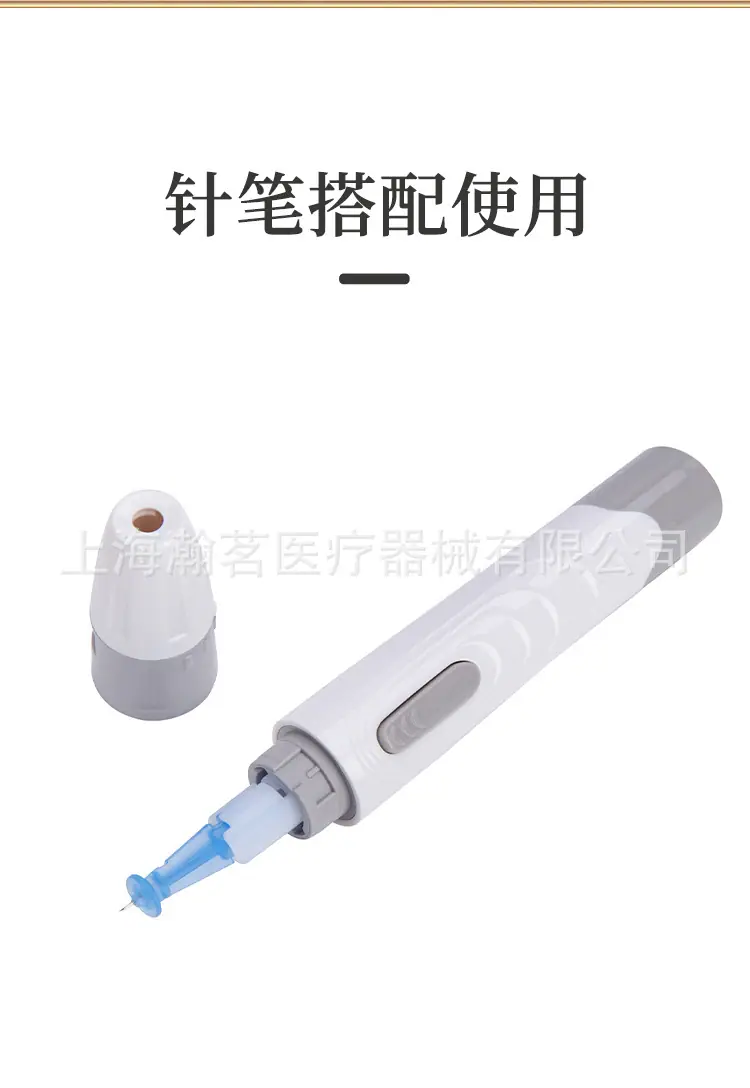 华鸿采血笔详情页_04.jpg