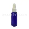 Venta al por mayor, botella pulverizadora de 30 ml/50 ml/100 ml, pequeña regadera, botella de perfume para maquillaje, botella pulverizadora de plástico PET transparente.