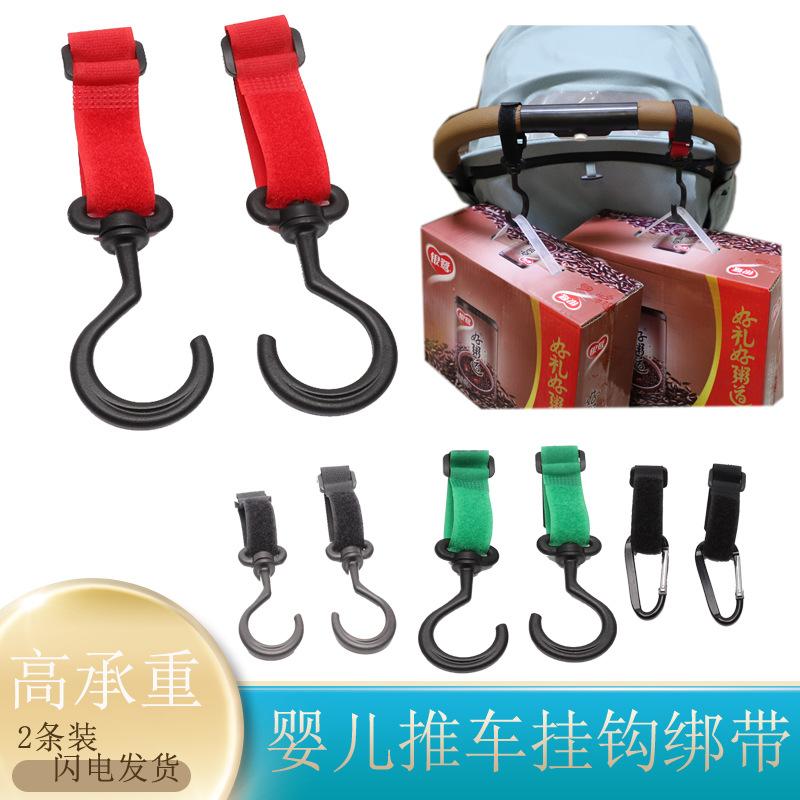 婴儿推车挂钩绑带主图