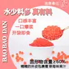 Paquete de 1 kg de Cuentas Pop de Pulgar Sabor Fresa Mango Arándano Maracuyá Perlas Pop Q-Bomb Ingredientes para Postre de Bebida