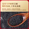 [Ingredientes: [Solo Sésamo Negro] Pasta de Sésamo Negro Puro Xiangyun, Alto en Calcio, Aroma Rico, Condimento para Tostadas, Pasta para Bol de Yogur