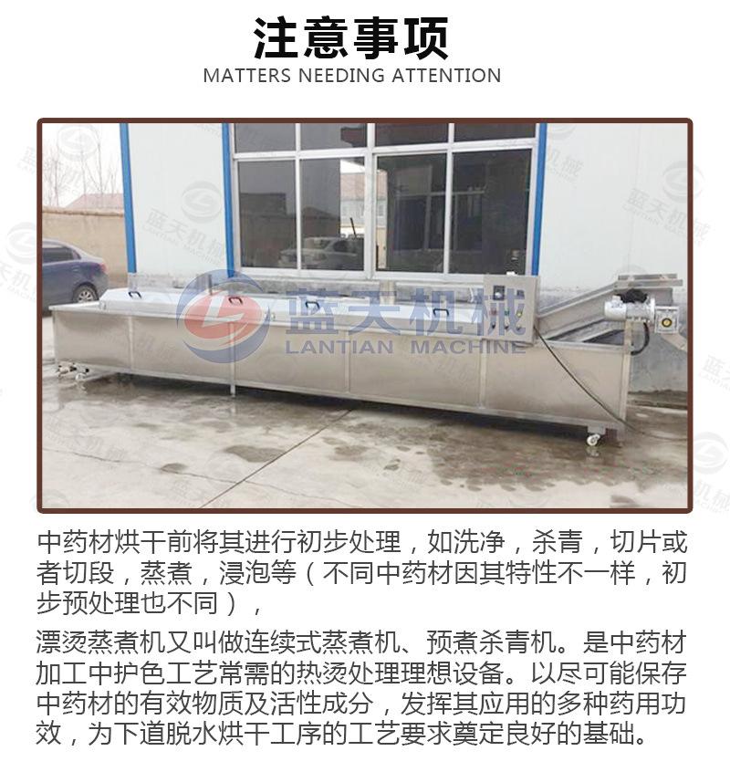 详情1_24.jpg