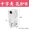 Conector de Braçadeira Cruzada para Eixo Óptico Tipo Cruz de Diâmetro Igual e Diâmetro Diferente Braçadeira de Fixação Braçadeira Rotativa Braçadeira em T Acessórios DIY para Eixo Óptico