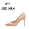 Salto Alto Salto Agulha Feminino 2025 Início da Primavera Novo Branco Profissional Design Nicho Elegante Senhora Sapatos Nude