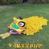 Accesorios Espesos para Danza del León para Niños, Cabeza de León Danza del León del Despertar, Pequeño Conjunto de León para Niños, Conjunto Completo de León del Sur de Cabeza de Danza del León