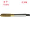 Zhenggong M2X0.4 Esquerda/M24X3 Esquerda H2(M35) Vendas no Atacado de Macho Apex Revestido de Titânio Contendo Cobalto para Rosca Esquerda