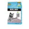 Arena para Gatos de Limón Envío Gratis 10kg Desodorizante Aglomerante Arena para Gatos Bentonita Bajo Polvo Arena para Gatos 20kg 10kg Suministros para Gatos