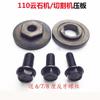 Máquina cortadora de piedra 110 accesorios para máquina de mármol placa de presión mano 4100 sierra portátil tablilla placa de presión tornillo de contador universal