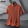 M a 9XL Jovem Lazer Esportes Verão Masculina Tendência Camiseta Esportiva Manga Curta Casual de Negócios Camisa POLO 7061
