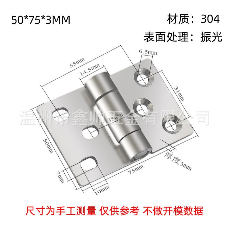50753可调节