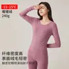 Roupa Térmica Leve de Oxigênio 240g Conjunto De Rong Masculino e Feminino Gola Alta e Baixa Aquecimento Rápido De Rong Conjunto Térmico Escovado em Ambos os Lados