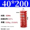 Molde de Resorte de Compresión Rojo Molde de Resorte Doméstico 65Mn Resorte Tf Alambre Plano de Alta Resistencia Compresión Estándar Japonés Resorte Rectangular