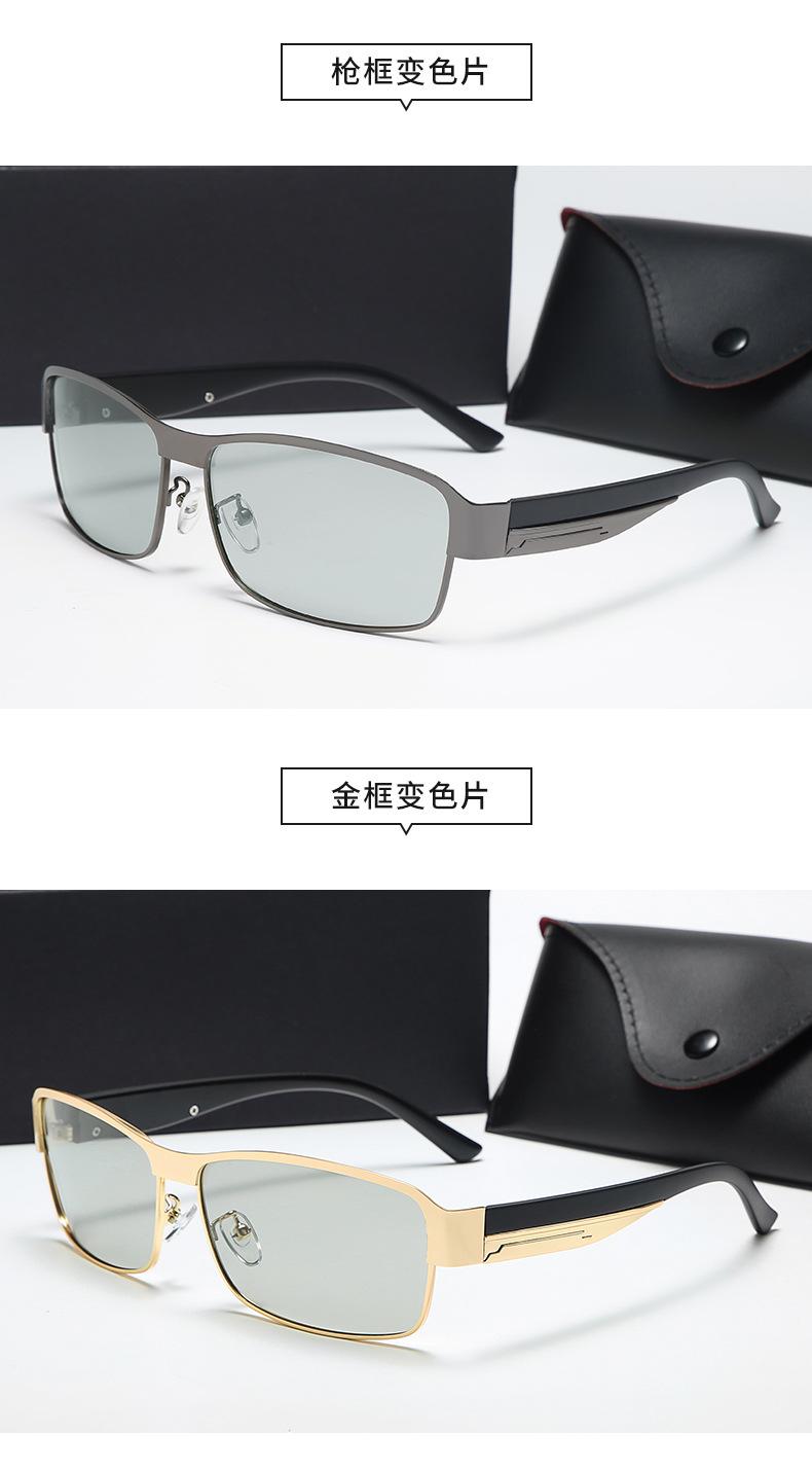 偏光太阳镜批发 眼镜 变色 墨镜 太阳镜 太阳眼镜 太阳镜男 墨镜 太阳镜 太阳眼镜 墨镜男 新款 偏光镜 偏光太阳镜 墨镜批发 glasses 太阳镜批发 sunglasses 墨镜女 时尚 太阳眼镜批发 男士眼镜 眼镜批发 男士墨镜 墨镜 男款  墨镜 太阳镜  太阳眼镜 墨镜男 墨镜批发 太阳镜批发 偏光太阳镜 偏光镜 sunglasses glasses  太阳镜男  太阳镜地摊批发 太阳眼镜批发 钓鱼眼镜 太阳镜男款 男士墨镜 男士太阳镜 男士太阳镜 偏光太阳镜批发 复古墨镜 时尚眼镜 变色太阳镜 偏光眼镜 墨镜 偏光 太阳镜 ins爆款 墨镜 太阳镜 太阳眼镜 墨镜男 墨镜批发 偏光太阳镜 变色眼镜  sunglasses  偏光镜  太阳镜批发 glasses  太阳镜男 太阳镜男款 夜视镜  太阳眼镜批发 钓鱼眼镜 男士墨镜 男士太阳镜  偏光太阳镜批发 墨镜 偏光 太阳眼镜成品批发 偏光眼镜