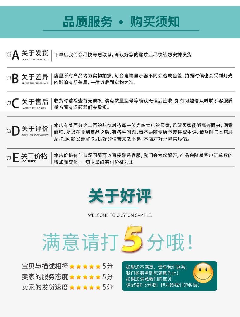 安平县河漕医疗器械厂详情页_19