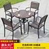 Conjunto de Mesa e Cadeiras de Madeira-Plástico para Exterior em Metal Pátio Mesa de Jantar de Lazer para Exterior Anti-corrosão Mesa e Cadeiras Pequenas para Varanda Aberta Jardim